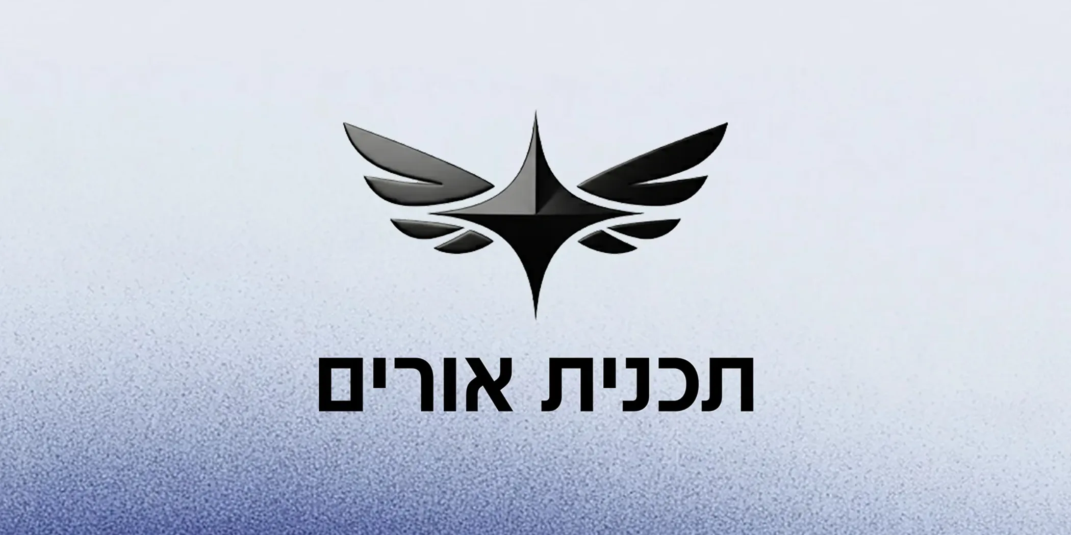 Urim